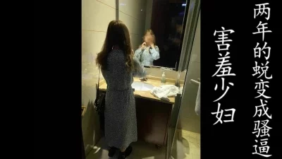 （真实良家纪实！）