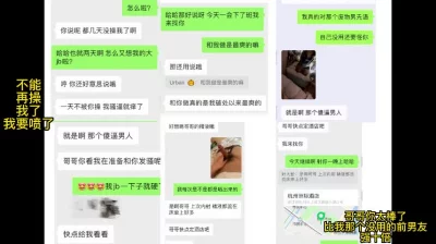 小护士说她前男友是废物