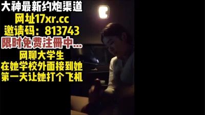 可以约她【简介内有约炮渠道】