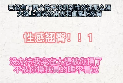 让我怀孕吧，我老公完全满足不了我