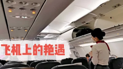 （完整版看间介）