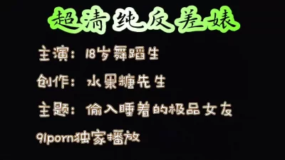 看简界约啪渠道）