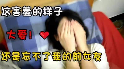 我的大学生前女友【这个女的绝对可以约，看下面的简阶】