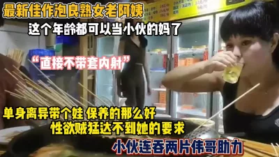 小伙连吃两片伟哥续命『狠货高科技看简阶』